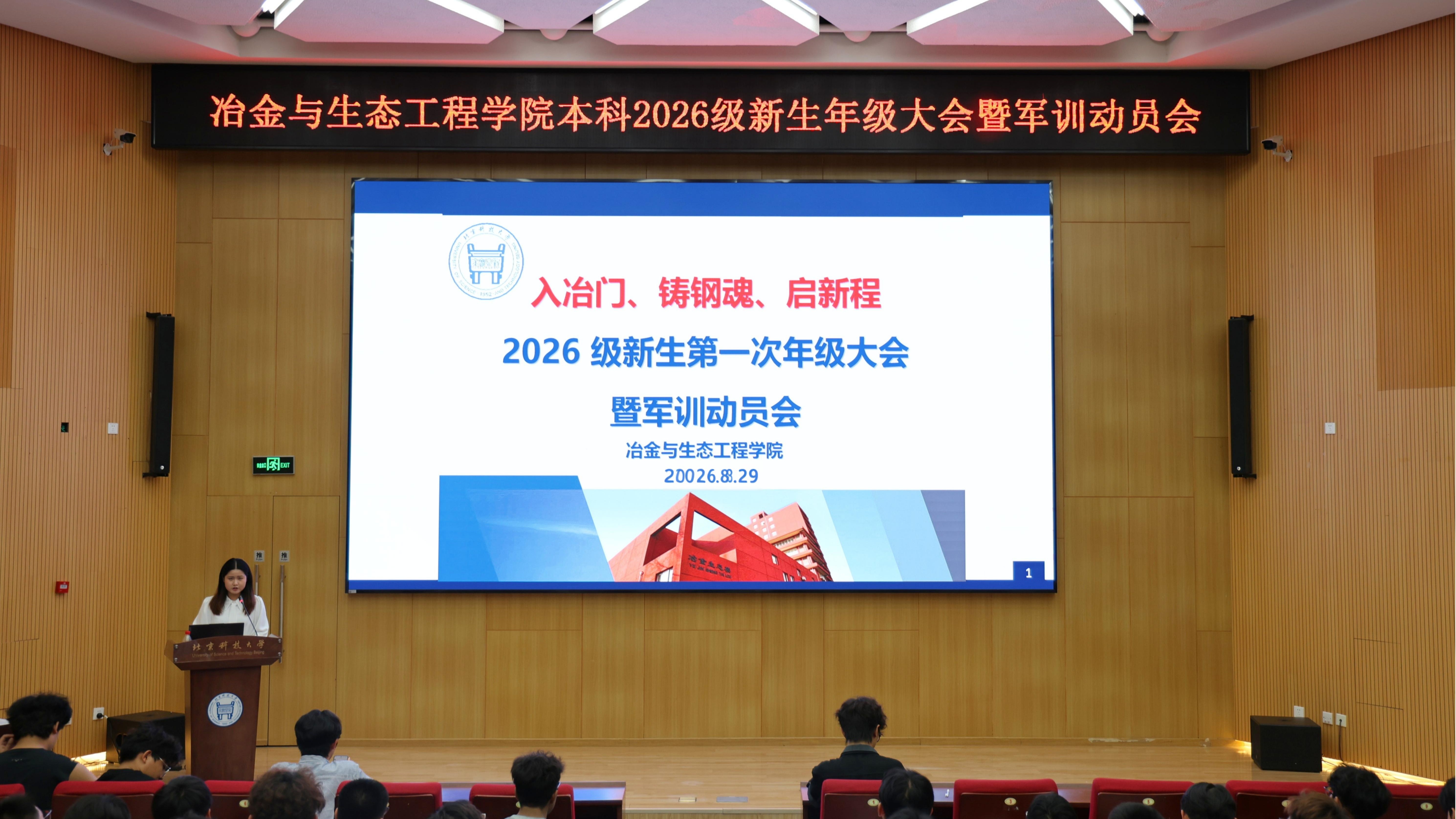 微信图片_20260902123135_82_170.jpg