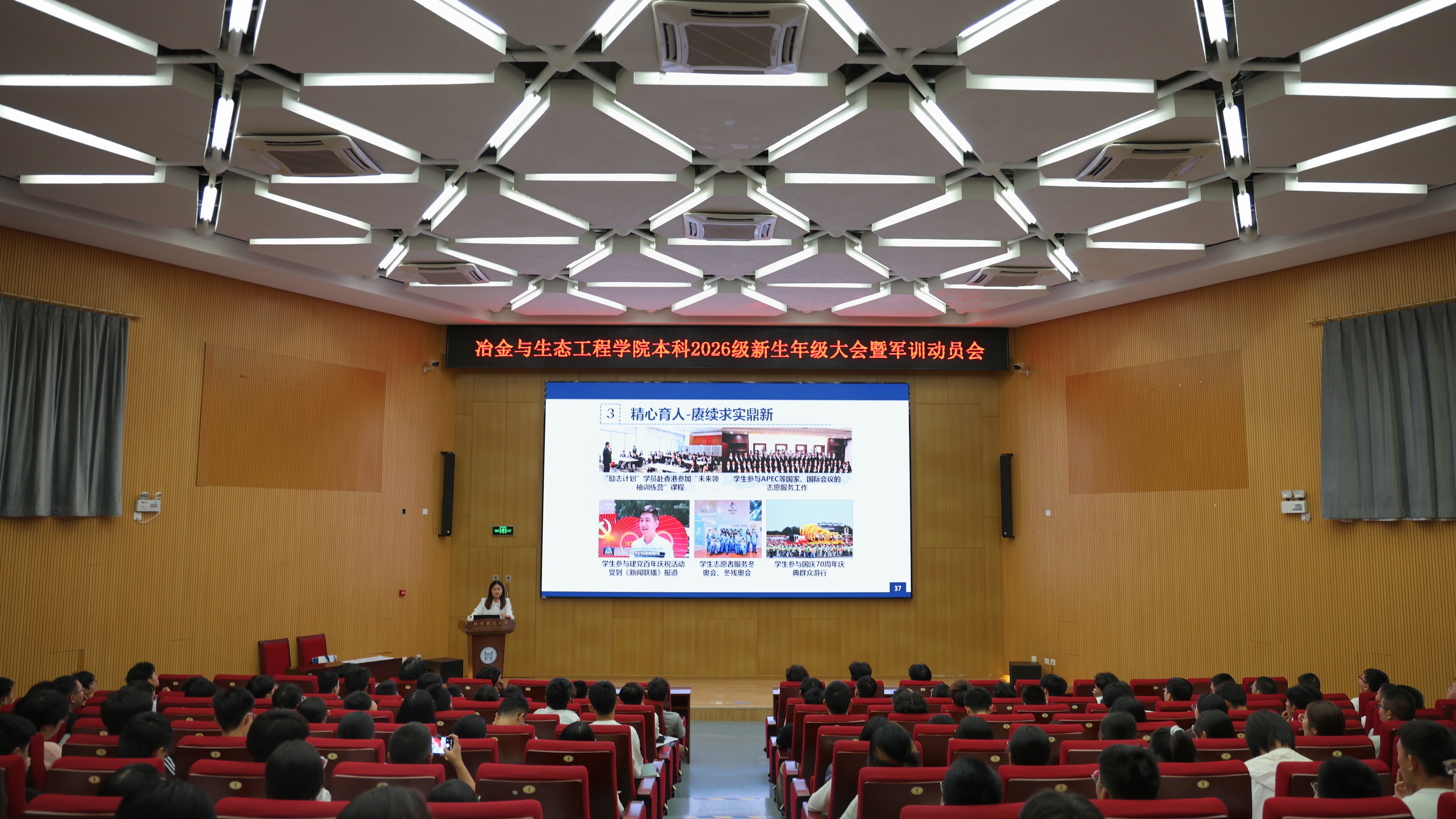 微信图片_20260902123135_81_170.jpg