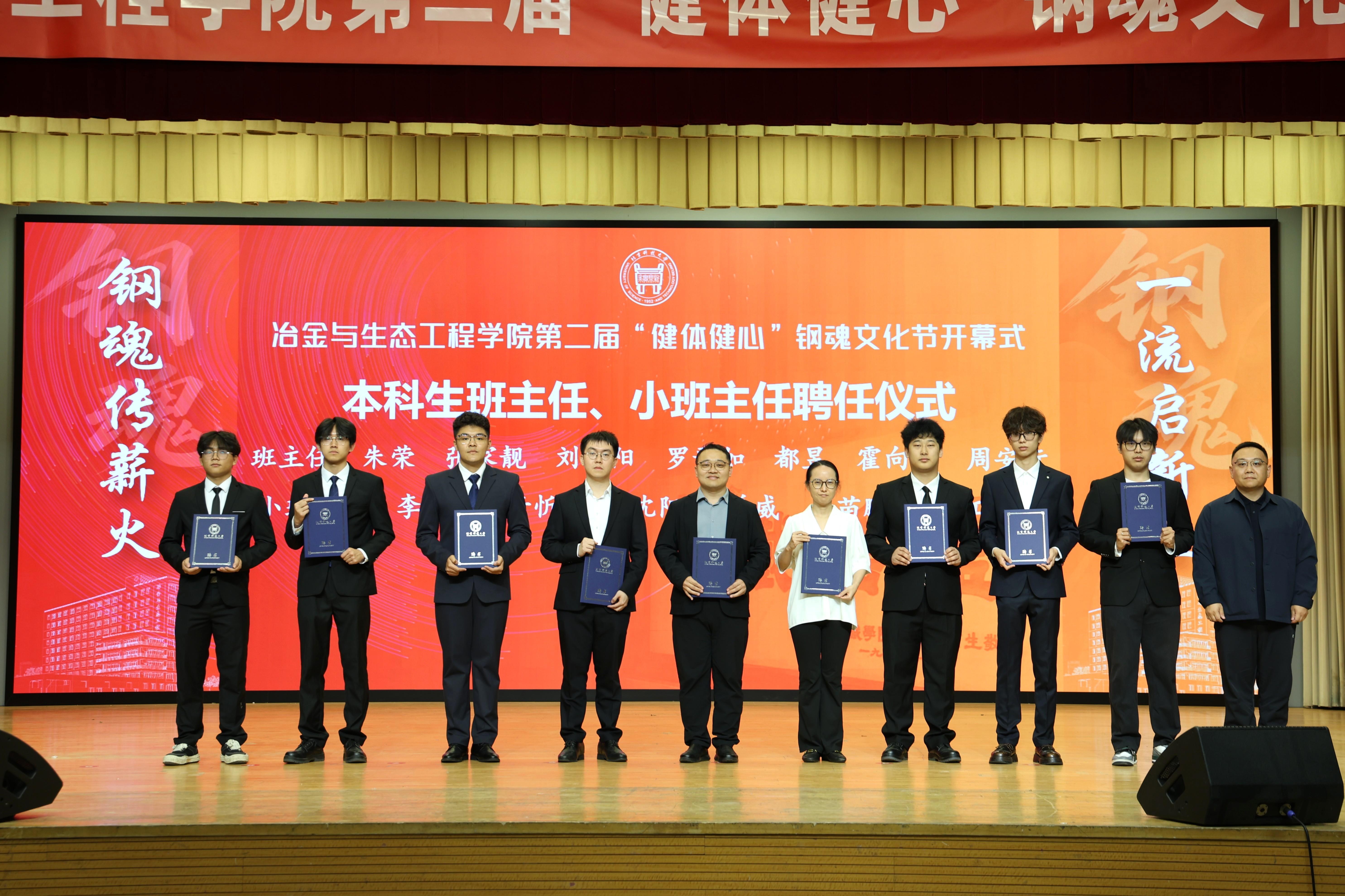 7-小班聘任.JPG